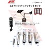 JTC JTCHA007 Strut Nut Socket Set for Domestic Vehicles