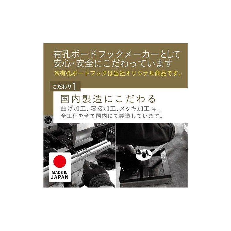 Perforated Board J Hook Single P2530 (5 Pieces)