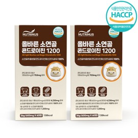 Nutrinus Correct Bovine Cartilage Joint Chondroitin 1200 2 Boxes / 뉴트리너스 올바른 소연골 관절엔 콘드로이친 1200 2박스