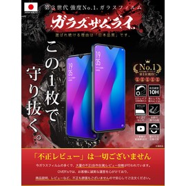 OPPO Reno A / R17 Neo Glass Film, 3D Full Protection (Black Edge) Oppo RenoA R17 Neo Glass Film, Approximately 3 Times Stronger, Chemical Tempered Glass, 10H Hardness, OVER's Glass Zamurai (Easy Clip Included) [3rd Generation Glass Film]