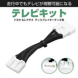 CARSIX 【ODTV003】 Alphard Display Audio TV Kit AGH30W/AGH35W (Year: Reiwa 2.1~Reiwa 5.6) 9 Inch Toyota TV Kit Watch TV/Operate Navigation While Driving TV Canceller