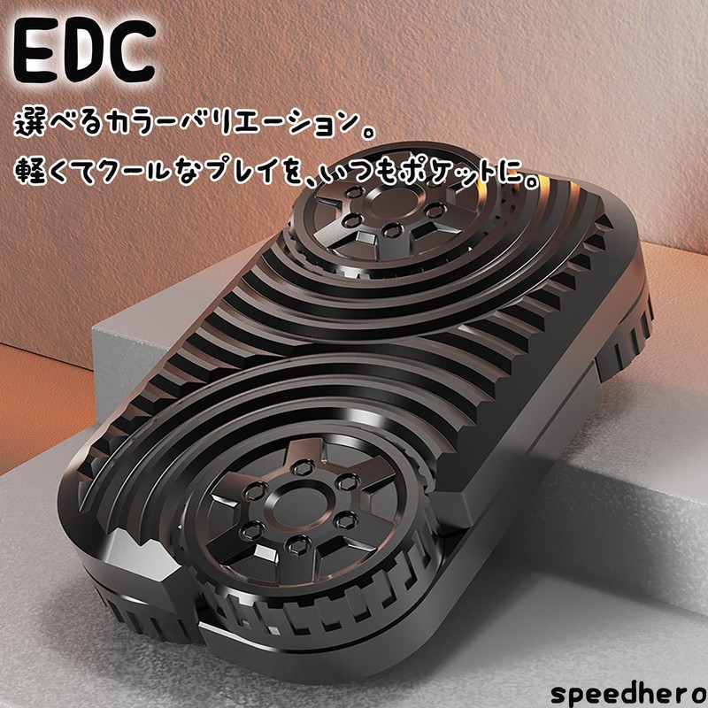 Fidget EDC Toys Magnetic Toys EDC-WHEEL-HEI