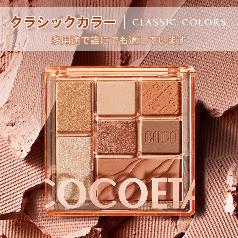 Gevlonecirly Eyeshadow Palette, Glitter, Pearl, Matte, 7 Colors, Powder, Waterproof,