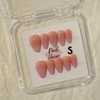NailHaven| Short Almond Shape Collection - 10 Pcs Handmade Press-On