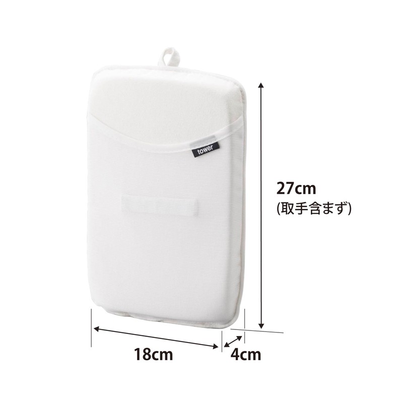 Yamazaki Industries Iron Board, Small Iron Accessories, and Tower