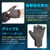Umibozu Fishing Gloves, Summer, Cool, High Grip, Quick Drying, (L,