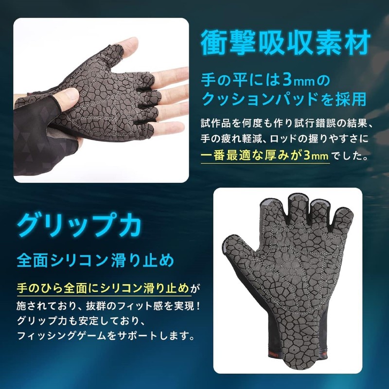 Umibozu Fishing Gloves, Summer, Cool, High Grip, Quick Drying, (L,