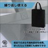 store88 Handbag Bags, Non-woven Fabric, A4 Size, Portable, Present, Wrapping,