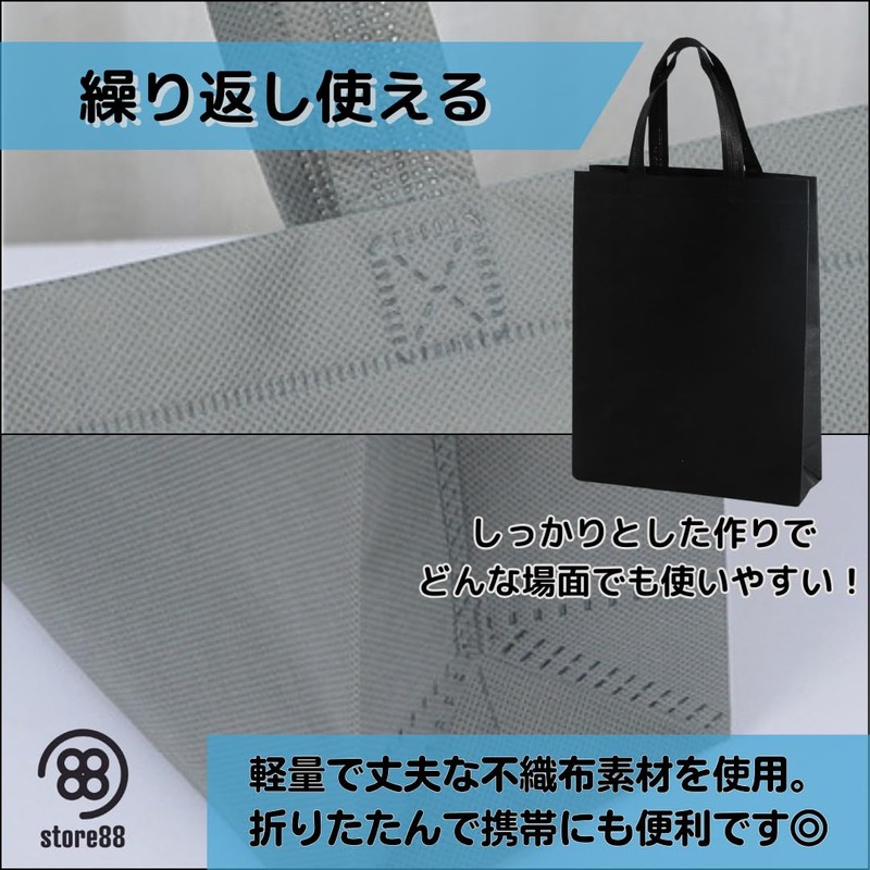store88 Handbag Bags, Non-woven Fabric, A4 Size, Portable, Present, Wrapping,