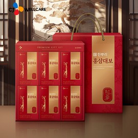 Hanppuri CJ Wellcare Hanppuri Red Ginseng Daebo 1 box/24 pieces gift set / CJ웰케어 한뿌리 홍삼대보 1박스/24입 선물세트
