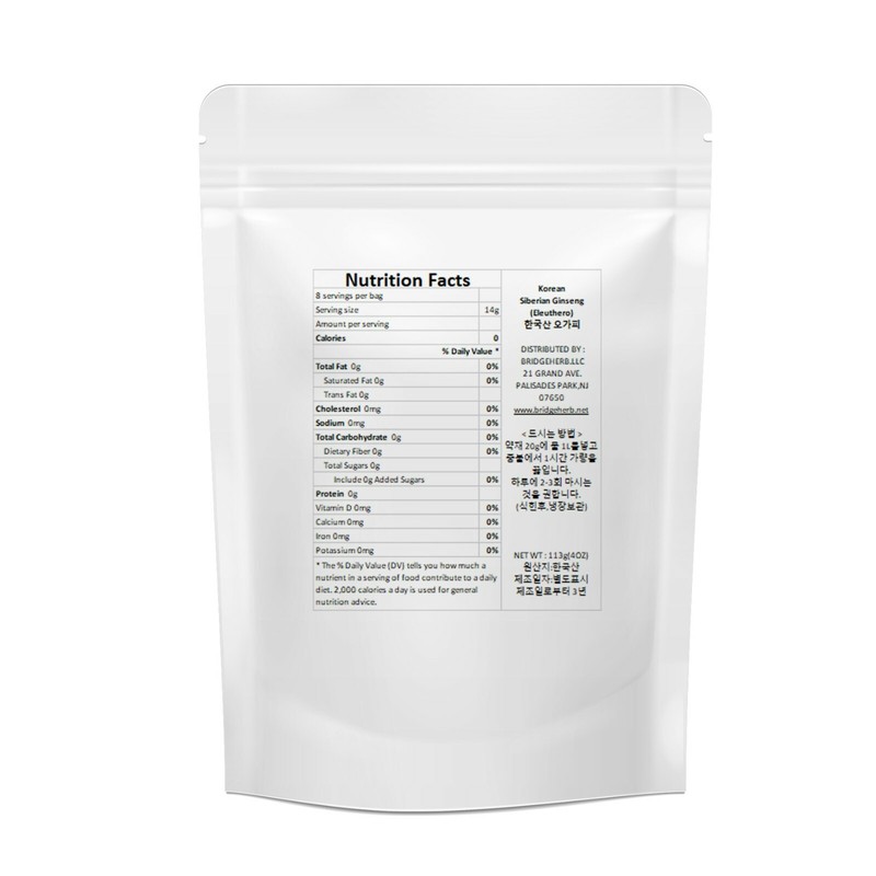 Bridge Herb (Medicinal Korean Herb) 오가피 (Siberian Ginseng / Eleuthero)