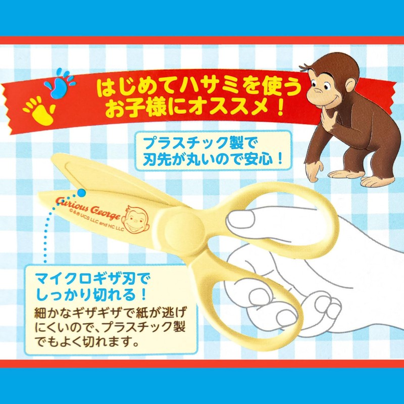 Showa Notebook Toddler Scissors Curious George 812536001
