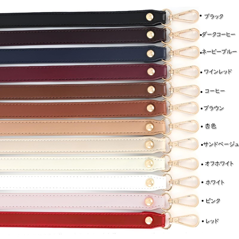 TOEDNNQI Bag Handle, 13.0 inches (33 cm), Leather Purse Handle,