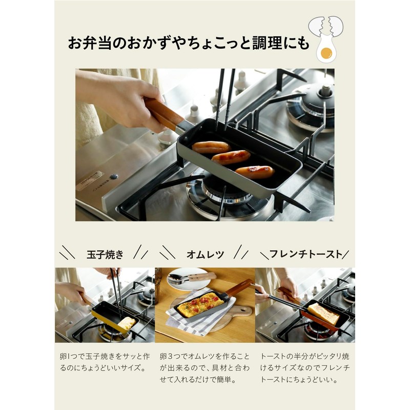CB Japan Egg Pan, 3.1 x 7.1 inches (8 x