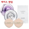 AGE2WENNESS Age 20s Diamond Water Glow Shot Ampoule Pact Latest