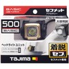 Tajima Helmet Dedicated Safmet Headlight ED 500 lm Large Diameter