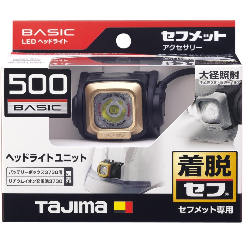 Tajima Helmet Dedicated Safmet Headlight ED 500 lm Large Diameter