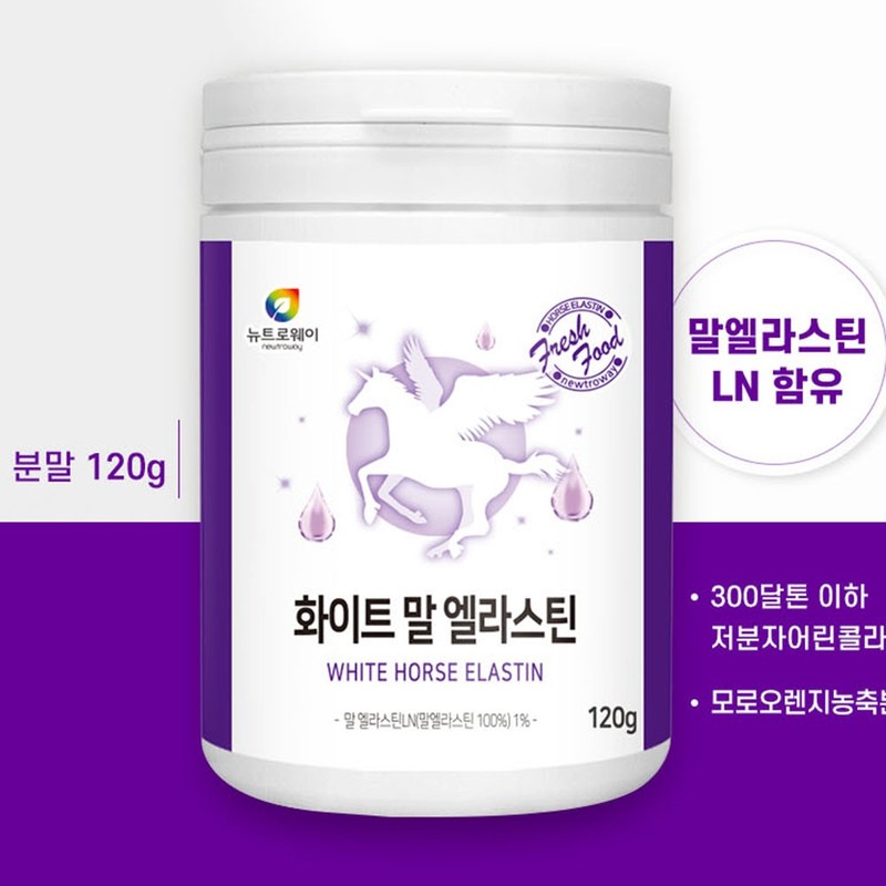 newtroway Horse Elastin Desmosin Ultra-Low Molecule Young Collagen Peptide Biotin
