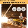 PLEAVIT Welding Magnet Head Magnetic Welding Holder Earth Connector Welder