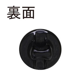 NASKA 7202 Eyeball Button, 0.3 inch (8 mm), Black, 8 Pieces