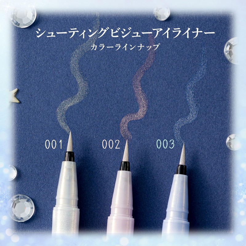 BLEND BERRY Shooting Bijou Eyeliner 003 Spica Wish