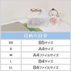 Tenma Simple Accessories Storage Case for Seeing Contents, Made in