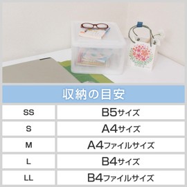Tenma Simple Accessories Storage Case for Seeing Contents, Made in Japan, Plexi Case, Stackable Storage Box, Drawer, Clear Case, Color Clear Natural, Size SS, 9.4 x 12.6 x 5.9 inches (24 x 32 x 15 cm)
