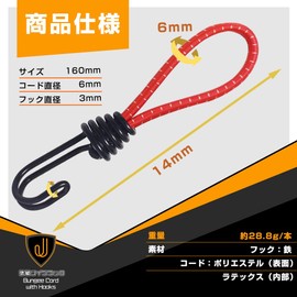 Rope Twin Hooks, Rope Upholstery, Set of 8 (2024 Enhanced Version & Reflective Material) Hooks, Rubber Hooks, Rope Hooks, Stretch Cord, Tarp Parts, Tent Hooks, Twin Hooks, Stretch Cord, Outdoor Use,