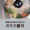 Wahei Freiz SRB-1392 Cookware Stainless Steel Single Hand Pot 7.1