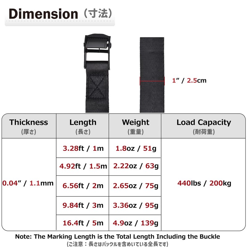 Azarxis Cargo Tightening Belt, Fastening Belt, 6.6 ft (2 m),
