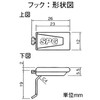 Waki Sangyo WLS-112W Fitted Shelf Bracket, Storage, Wall, Interior, Set