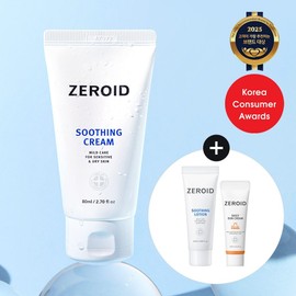 ZEROID Soothing Cream 80ml Set (+Soothing Lotion 25ml+Daily Sun Cream 10ml) - [SET] Cream 80ml (+Soothing Lotion 25ml+Daily Sun Cream 10ml)