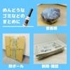 APM Japan Packaging Wrap (Mini Stretch Film), Easy Handy Wrap