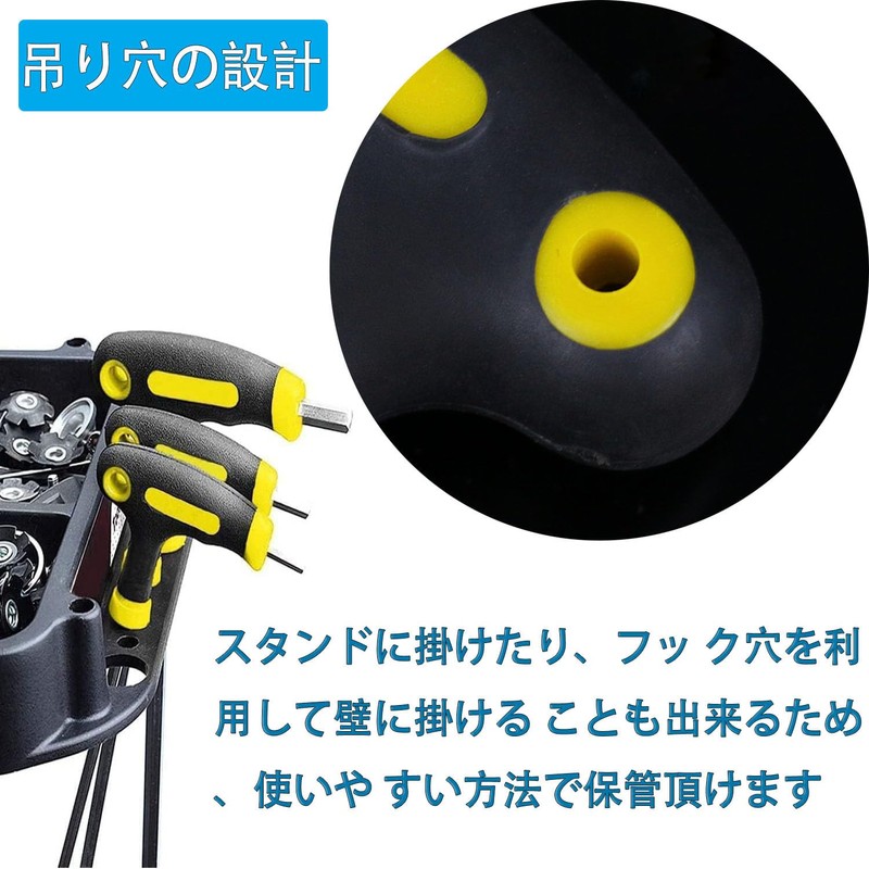 GOOMAND Hex Wrench, T-Handle, Long Ball Point, Hex Wrench Set,