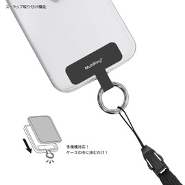 Gourmandies MRP-01BK Multi Ring Plus Black