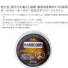 DUEL(デュエル) ナイロンライン 20Lbs X-TEX コブラ 150m 20LbS カモフラージュ H3239