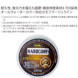 DUEL(デュエル) ナイロンライン 20Lbs X-TEX コブラ 150m 20LbS カモフラージュ H3239