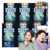 Pure Food Joint MSM 2000 Glucosamine Vitamin D MSM 6 boxes (360 tablets) / 순수식품 관절 MSM 2000 글루코사민 비타민D 엠에스엠 6박스(360정)