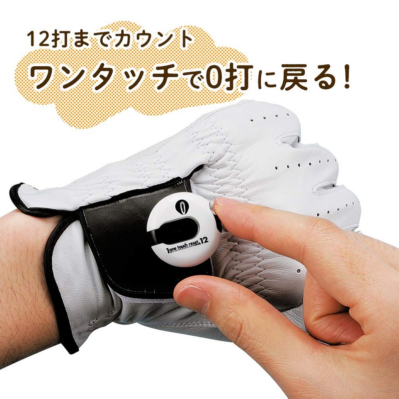 Daiya Golf AS-434 Score Counter One Reset Counter Sax