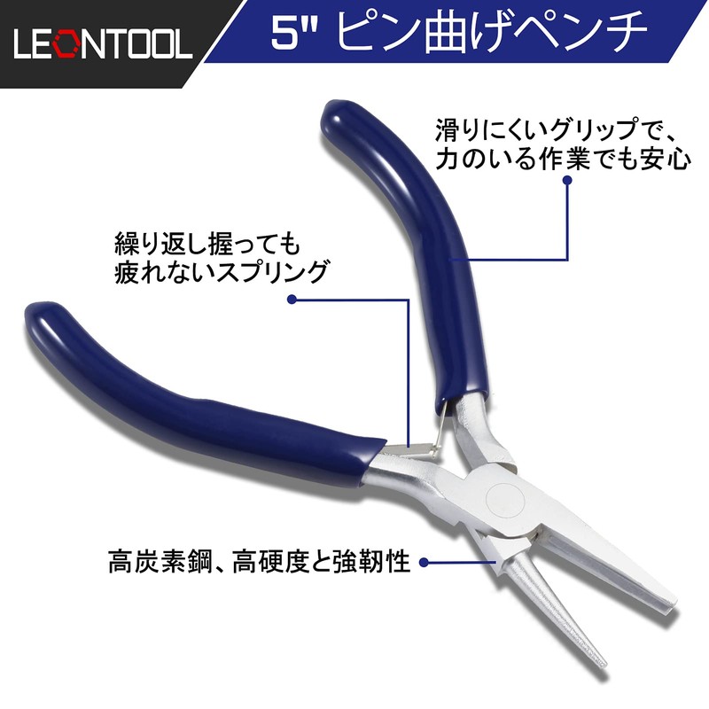 LEONTOOL Pin Bending Pliers Round Flat Nose Pliers with Grooves