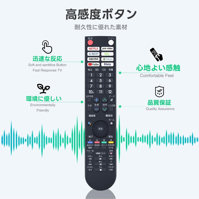 TV Remote GB412SA for SHARP Sharp Remote Control Sharp TV
