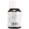 karisu 成城 Carrier Oil of Gun Organic 50ml