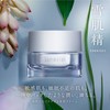 Sekkisei Clear Wellness (For Sensitive Skin), Overnight Cream, 1.4 oz