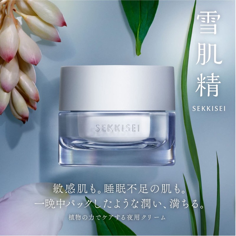 Sekkisei Clear Wellness (For Sensitive Skin), Overnight Cream, 1.4 oz