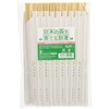 Koyanagi Sangyo 29084 Chopsticks, Cultivating Japanese Forests, 20 Pairs