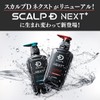 Scalp D Next Protein 5 Scalp Pack Conditioner Refill, Moisturizer,