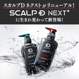 Scalp D Next Protein 5 Scalp Pack Conditioner Refill, Moisturizer, 10.1 fl oz (300 ml) Amber