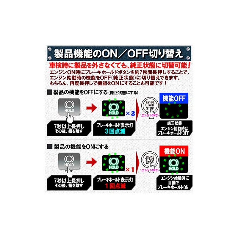 Alphard Vellfire 30 Series Auto Brake Hold Kit Reiwa 2nd