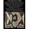 10710-100-242 Natural Diamond Python Snake Skin Coin Purse, Horseshoe Shape,