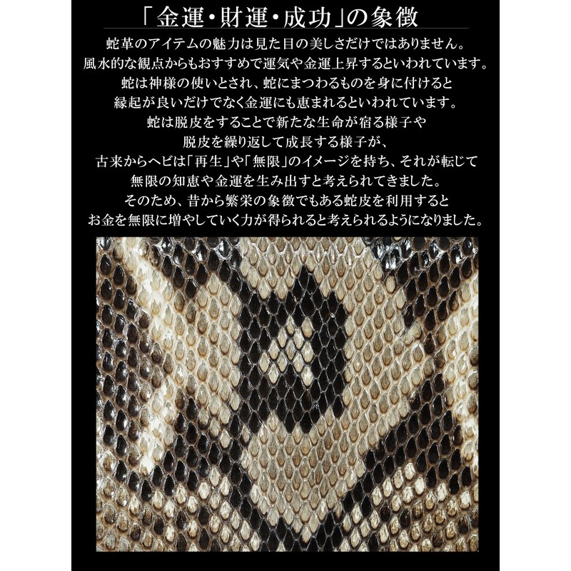 10710-100-242 Natural Diamond Python Snake Skin Coin Purse, Horseshoe Shape,